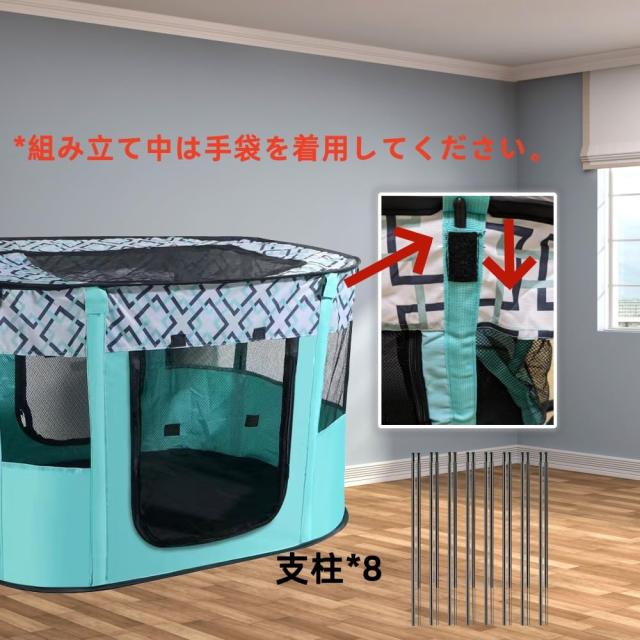 Benebomo 長方形 折りたたみ式 ペットサークル 収納バッグ付き 猫 犬用 ケージ 組み立て簡単 屋根付き メッシュサークル コンパクト 出産_2