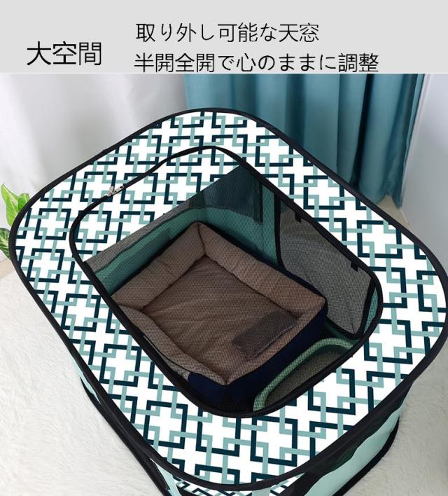 Benebomo 長方形 折りたたみ式 ペットサークル 収納バッグ付き 猫 犬用 ケージ 組み立て簡単 屋根付き メッシュサークル コンパクト 出産_3