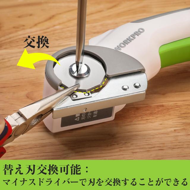 WORKPRO 電動カッター コードレスマルチカッター 電動ダンボール