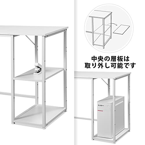 Maihail pcデスク 140幅 ラック付きデスクパソコンデスク 家具