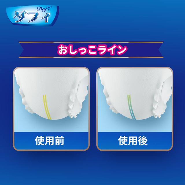ダフィ 大人用オムツ テープ式 18枚 6回吸収 Lサイズ【ADL区分:寝て 