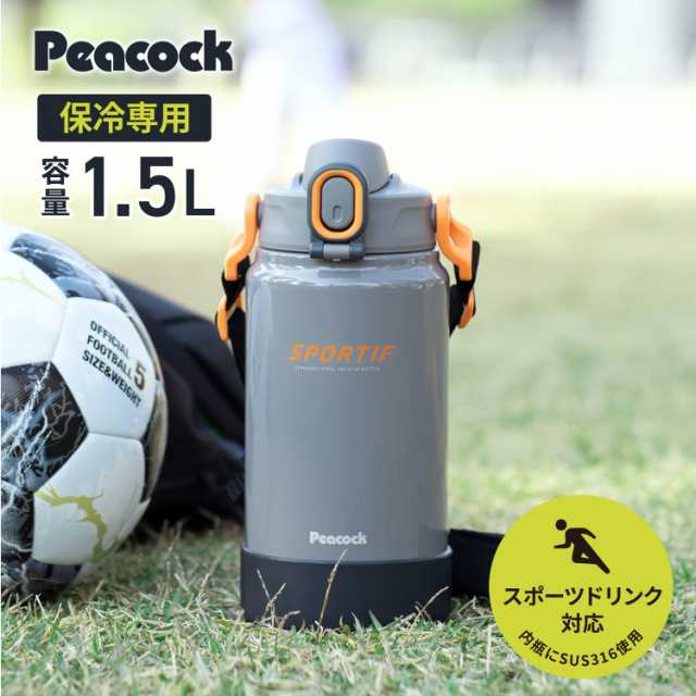 Amazon｜ピーコック魔法瓶工業(The-peacock) 水筒 1.5リットル