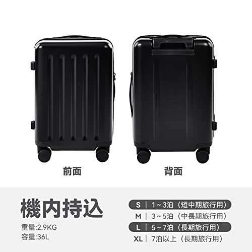 [タビトラ] スーツケース キャリーケース ファスナーフレーム 機内持込 TSA