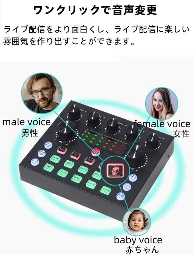 BONKYO カラオケセット家庭用 DJ ミキサー セット ライブ配信に対応