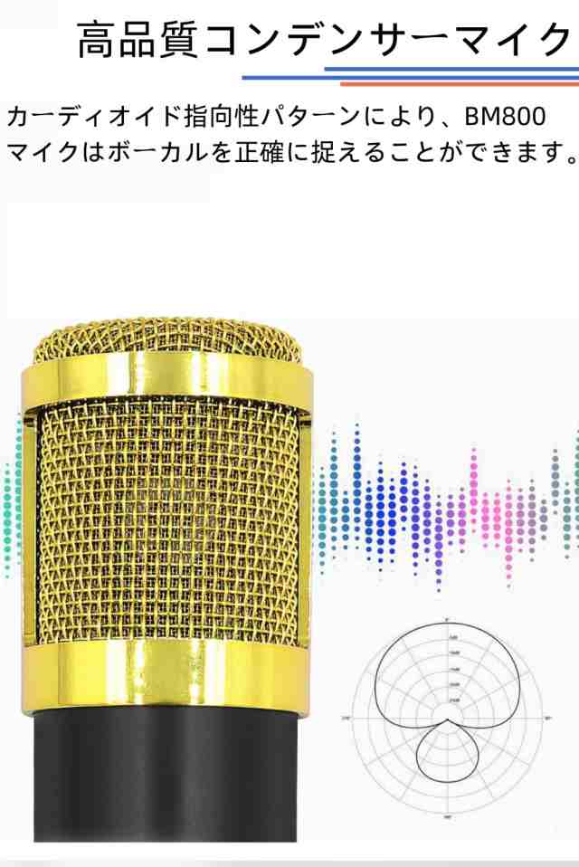 BONKYO カラオケセット家庭用 DJ ミキサー セット ライブ配信に対応 