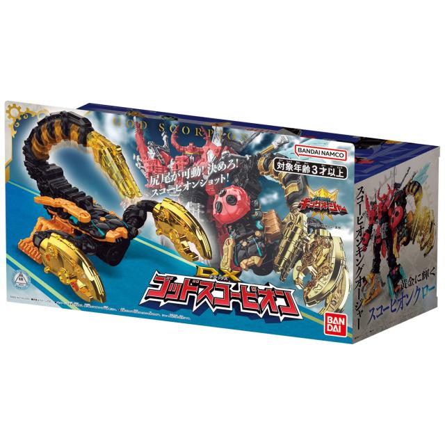 【未開封】DX3大シュゴッドセット Amazon.co.jp: DX3大シュゴッドセット : おもちゃ