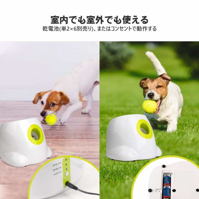 All For Paws 犬 ボールランチャー おもちゃ 自動 ボール投げ 犬用 