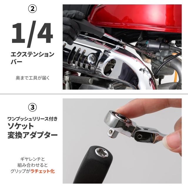 ルイ デイトナ(Daytona) バイク用 工具 車載ツール 24ピース コンパクト車載