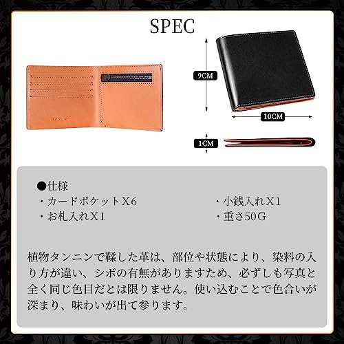 ファブリツィオ 極薄 財布 メンズ レディース 2つ折り 薄い 小銭入れ 使いやすい イタリアン レザー 一流の革職人が作る 本革 YKKファ｜au  PAY マーケット