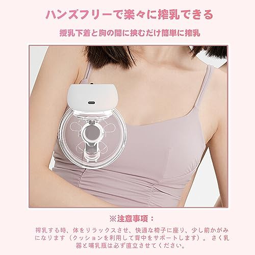 搾乳機 電動 さく乳器 ABK ハンズフリー 搾乳器 ウェアラブル 電動搾乳