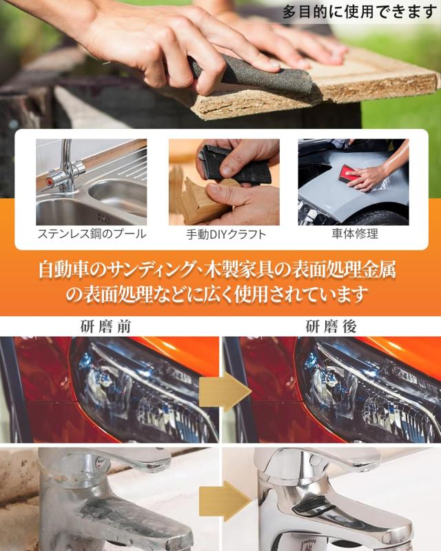HWXINIE 紙ヤスリ 耐水ペーパー #1000番 紙やすり セット 細目 サンド