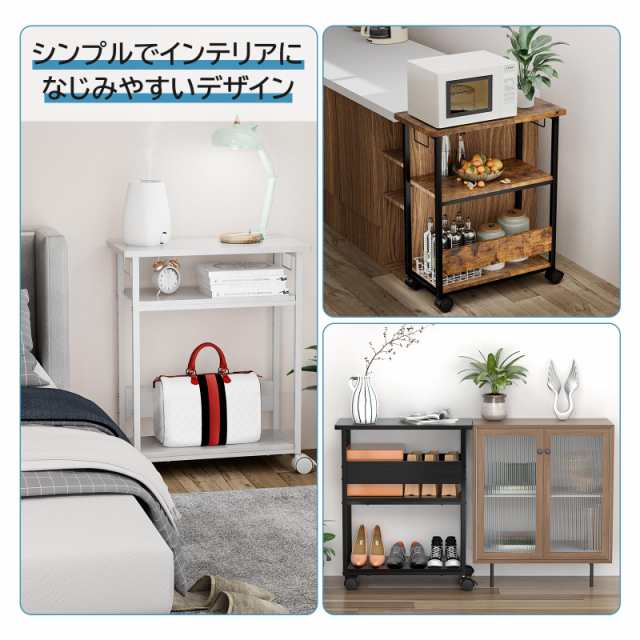 幅60×奥行30×高さ70cm】パソコンワゴン キャスター付き