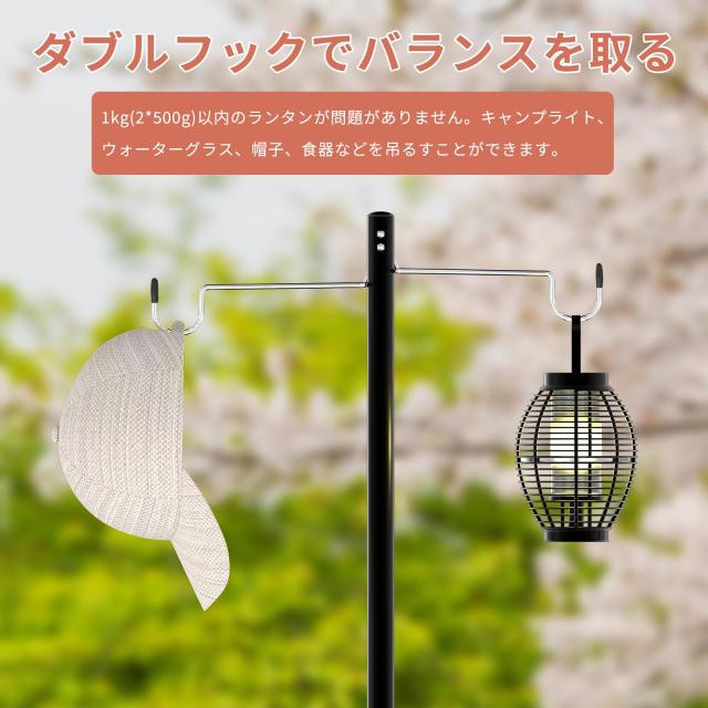 Thous Winds ランタンスタンド ランタンポール 多機能 ラック キャンプ