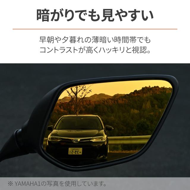 デイトナ(Daytona) ハイビジミラー バイク用 ミラー 貼り付けタイプ