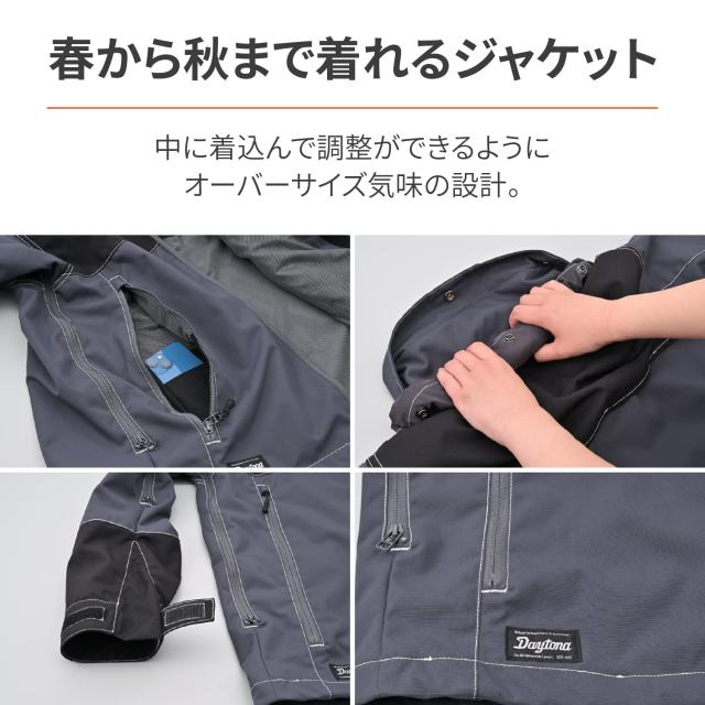デイトナ(Daytona) バイク用 ジャケット 春夏秋 薄型プロテクター(ひじ/背中)付属 CEレベル1 簡易防水 防風 大型エアベンチ CPS規格対応