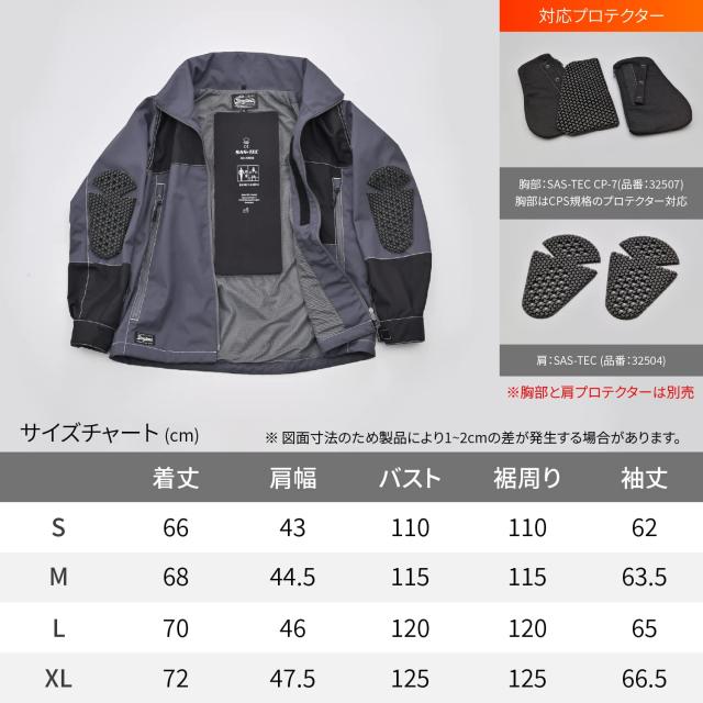 デイトナ(Daytona) バイク用 ジャケット 春夏秋 薄型プロテクター(ひじ/背中)付属 CEレベル1 簡易防水 防風 大型エアベンチ CPS規格対応