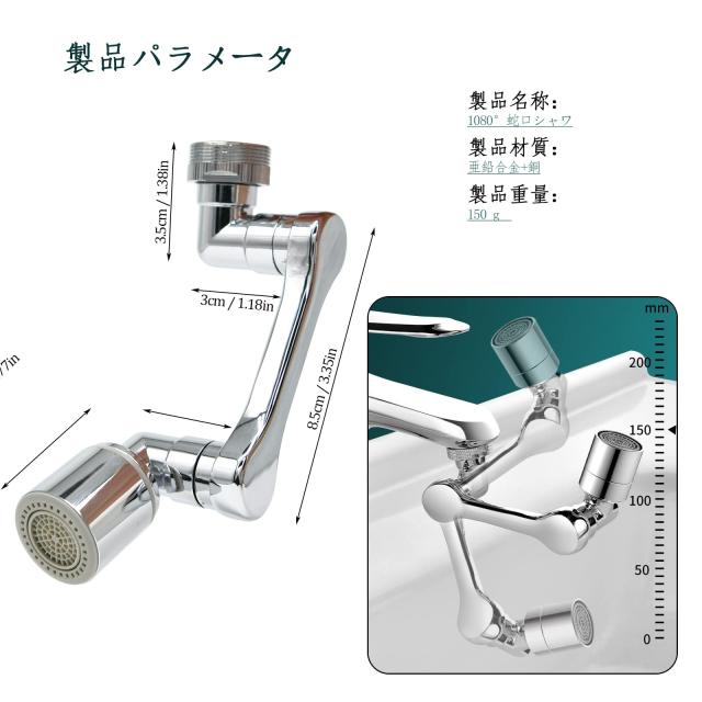クロームシャワーヘッド 多孔式ノズル クロームシャワーヘッド 多孔式ノズル