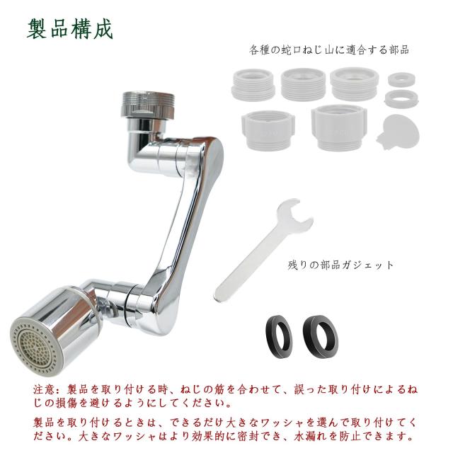 クロームシャワーヘッド 多孔式ノズル クロームシャワーヘッド 多孔式ノズル