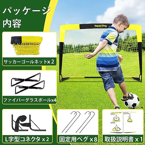 Pugg ポータブルゴール　サッカーフットサル Amazon | PUGG 6フィート ポップアップサッカーゴール
