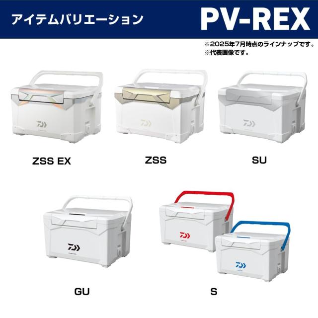 ダイワ(DAIWA) クーラーボックス/釣り/アウトドア プロバイザ