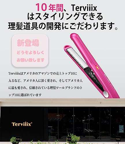 Terviiixヘアアイロンミニ 13mmストレートアイロン 旅行用ヘアー