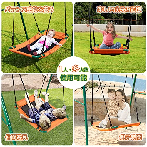 ブランコ 屋外 遊具 庭 ぶらんこ 組み立て簡単 アウトドア用 ブランコセット 耐荷重100kg フレーム金属製 ブランコ フレーム 子供 遊び の通販は