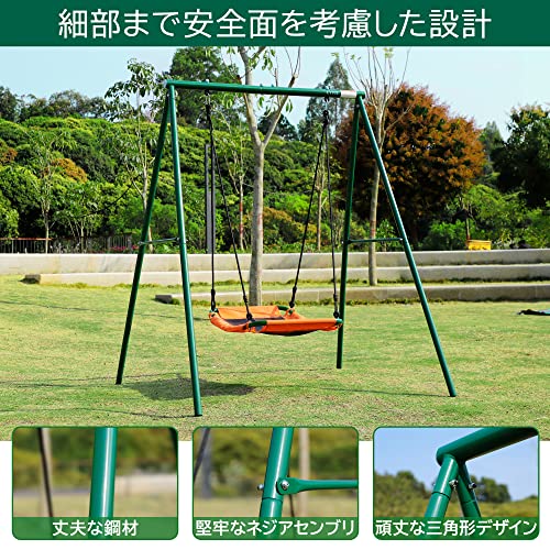 ブランコ 屋外 遊具 庭 ぶらんこ 組み立て簡単 アウトドア用 ブランコセット 耐荷重100kg フレーム金属製 ブランコ フレーム 子供 遊び の通販は