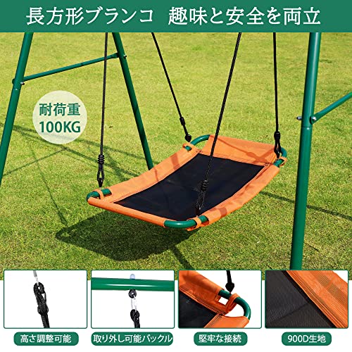 ブランコ 屋外 遊具 庭 ぶらんこ 組み立て簡単 アウトドア用 ブランコセット 耐荷重100kg フレーム金属製 ブランコ フレーム 子供 遊び の通販は