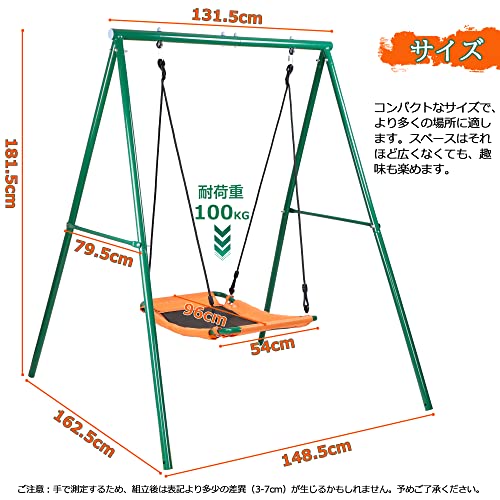 ブランコ 屋外 遊具 庭 ぶらんこ 組み立て簡単 アウトドア用 ブランコセット 耐荷重100kg フレーム金属製 ブランコ フレーム 子供 遊び の通販は