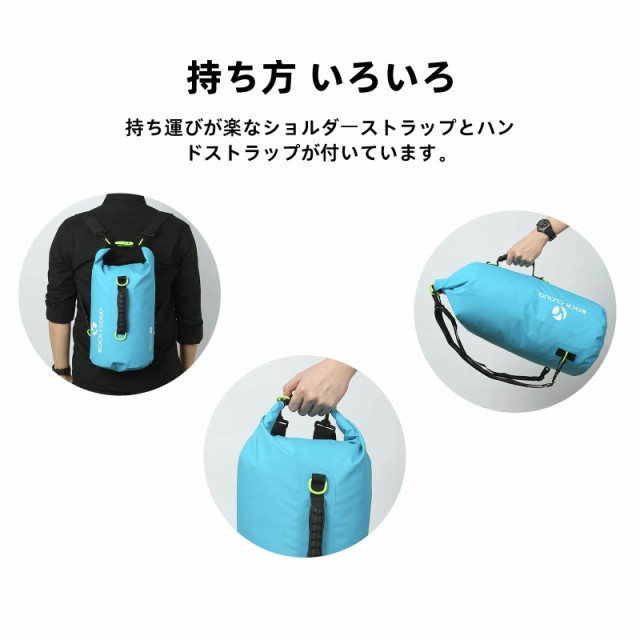 ROCK CLOUD ドライバッグ 防水バッグ ドラム型 防水ポーチ リュック