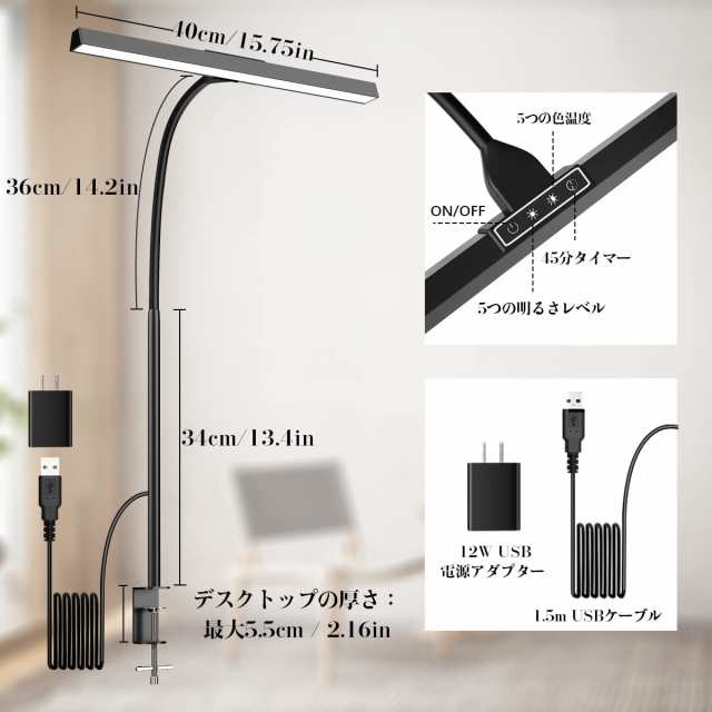 デスクライト LED スタンドライト Bravzurg 12W 卓上ライト 電気