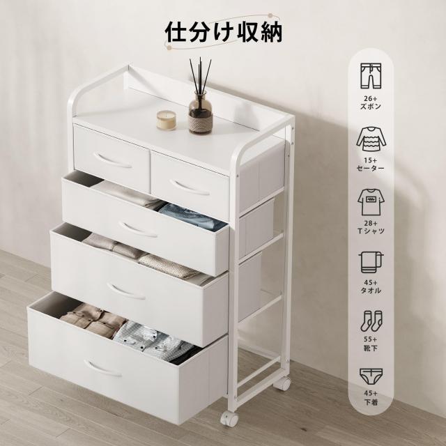 YeTom タンス 収納 收？? チェ スト たんす 洋服タンス 脱衣所 収納