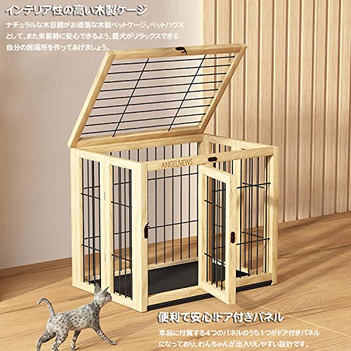 ペットケージ 犬猫ハウス 室内用 折りたたみ 省スペース 屋根付 脱走防止 組み立て不要 犬舎 猫舎 多頭飼い 木制 ペットサークル トレー_1