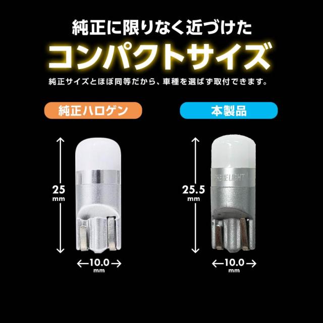 スフィアライト バックランプ専用 LEDバルブ S25シングル 430lm 