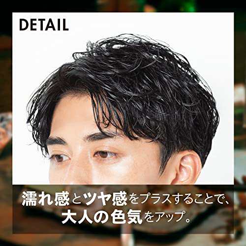 オーシャントリコ ヘアワックス グリース 170g ワックス メンズの通販はau PAY マーケット - famille | au PAY  マーケット－通販サイト