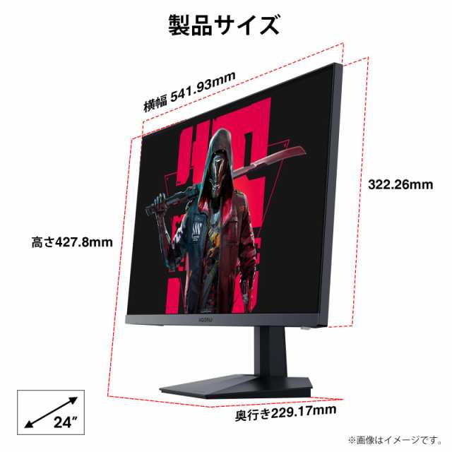 KOORUI 24 インチ ゲーミングモニター 165Hz 1ms(GtG) Fast IPSパネル