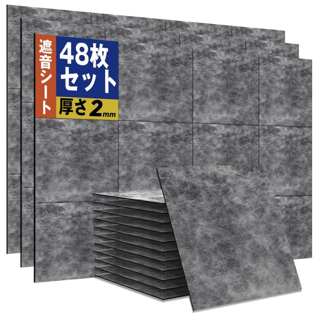 Moon River 遮音シート 防音材 厚み2mm 面密度 約3.5kg/? 手軽サイズ 軽量 軟質 防音シート 室内 楽器 壁 ピアノ キーボード 防音 防振の通販は 8,747円