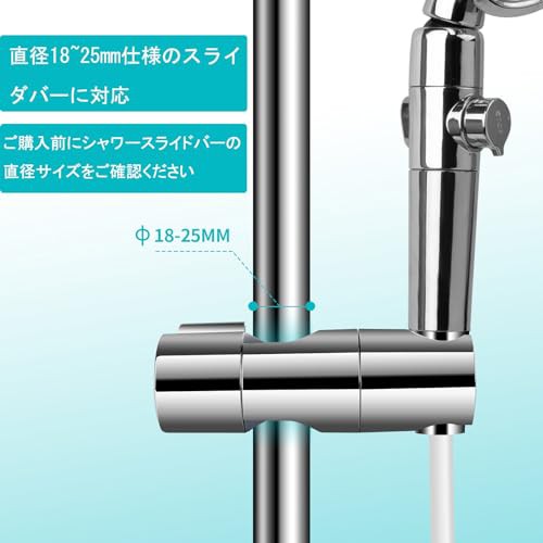 RuoFei スライドシャワーフック φ18-25mm スライドバー用シャワー