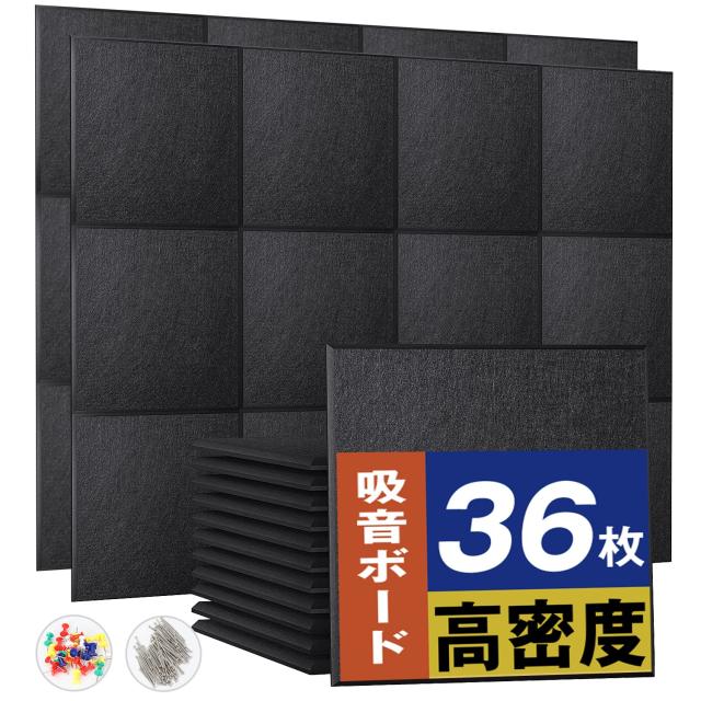 Moon River 吸音材 吸音ゲーム盤 200kg/m？ 密集して 軽さ 御部屋用 取りつける飾り気の無い 吸音居敷き 耳障りな音打つ手 室内装飾 インストゥルメント 壁 部屋の入り口 消音 耳障りな音 防音 湿