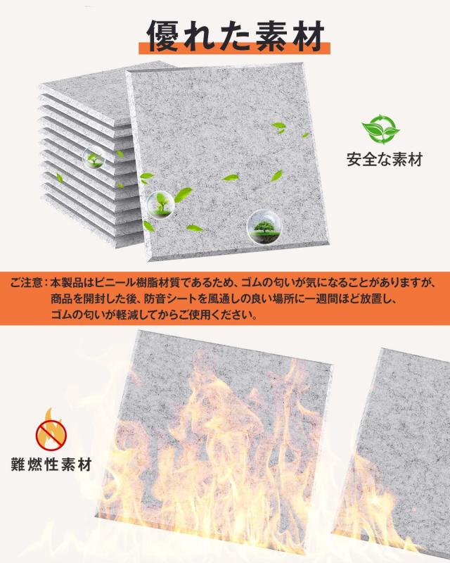 Moon River 吸音材 吸音ボード 200kg/m? 高密度 軽量 部屋用 設置簡単 吸音シー Moon River 吸音材 吸音ボード 200kg⁄m・ 高密度 軽量 部屋用 設置簡単