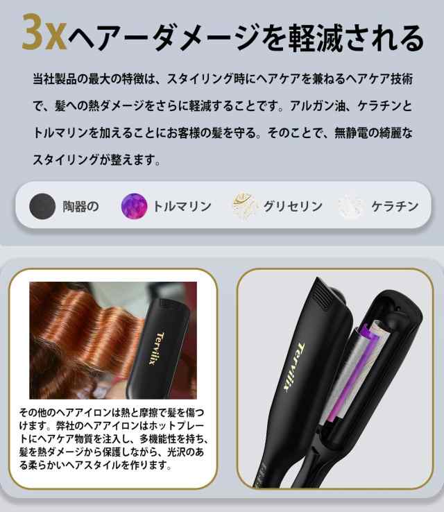 楽天市場】【先着100名様2点以上50％OFFで3135円！】ヘア
