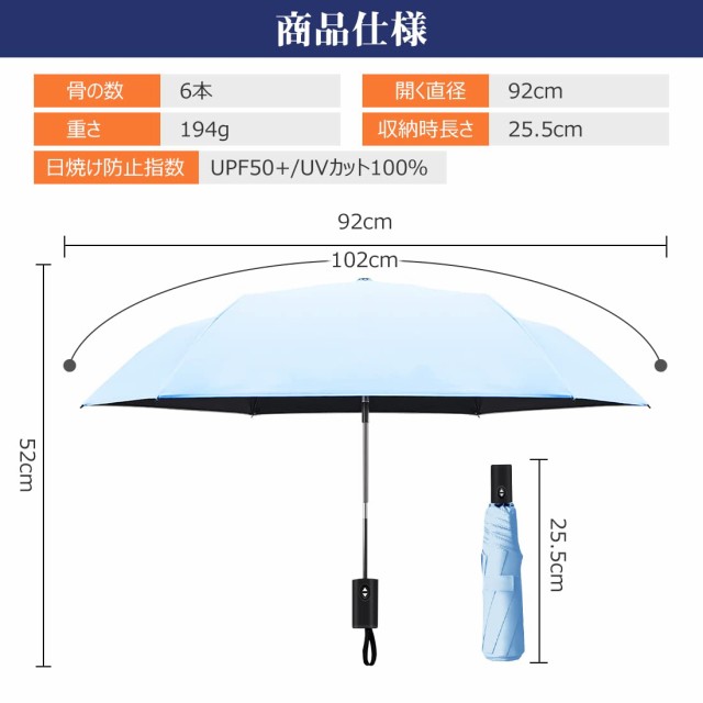 日傘 超軽量 180g ワンタッチ自動開閉 折り畳み日傘 UVカット 100%遮光