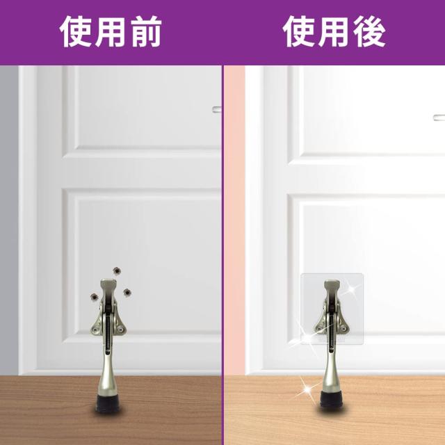 HA SHI ドリル要らずの貼り付け型ドアストッパー, ワンタッチドア