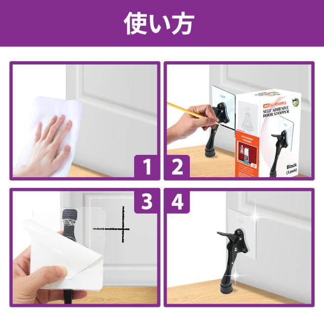 HA SHI ドリル要らずの貼り付け型ドアストッパー ワンタッチドアストッパー* Amazon.co.jp: HA SHI ドリル要らずの貼り付け型ドアストッパー