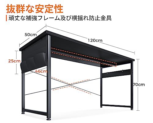 KKL ゲーミングデスク パソコンデスク 幅120cm 収納袋付き 机 pcデスク ?子 フック2個付き ワークデスク オフ ィスデスク desk  省スペー｜au PAY マーケット