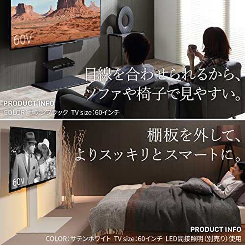 EQUALS イコールズ テレビ台 壁寄せテレビスタンド WALL V2 ロータイプ