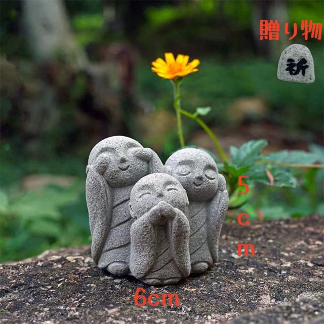 WOWTAC お地蔵さんセット癒し可愛い小型置物祈りお地蔵様おじぞうさま