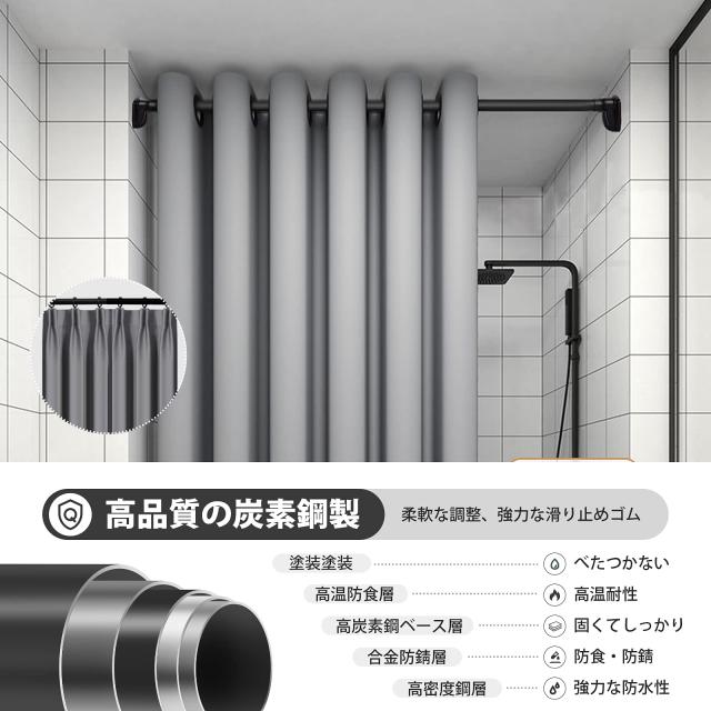 【在庫セール】TIUKIEY 強力 突っ張り棒3m以上 つっぱり棒 410cm Amazon｜TIUKIEY 強力 突っ張り棒カーテンポール幅:50cm-400cm 20個の