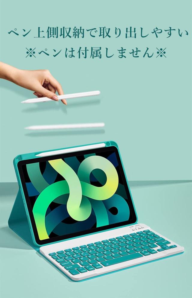 KMXDD iPad 第 9 世代 8 世代 7 世代 キーボードケース マウス付き