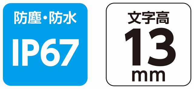 シンワ測定(Shinwa Sokutei) デジタルノギス 大文字2 200mm 防塵防水